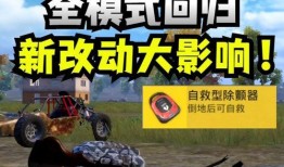 和平精英大爆料最新下载,全新版本来袭，精彩内容抢先看！