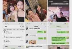 沫沫被抓最新爆料,最新爆料揭露惊人内幕