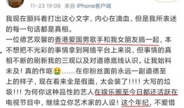 名人最新爆料事件,事件细节令人咋舌
