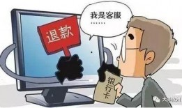 新型诈骗爆料案例最新消息,最新爆料案例警示公众警惕！