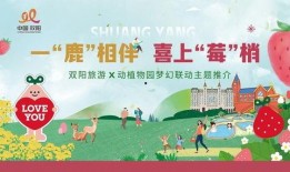 雪饼猴最新动态爆料,揭秘神秘动态背后的故事