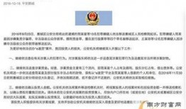 李丽颖最新爆料新闻事件,揭秘娱乐圈惊人内幕！