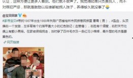 章贡爆料拐卖儿童案件最新进展,警方全力追捕，受害者家属期盼团圆