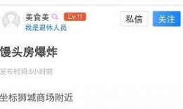 沧州爆料最新消息今天,今日热点事件追踪