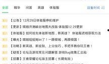 fc25最新爆料,揭秘全新功能与升级亮点