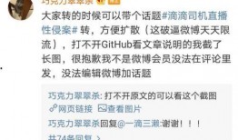 婉儿微博爆料最新消息,娱乐圈风云再起！”