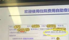医院最新的爆料信息有哪些,揭秘医疗行业变革与挑战