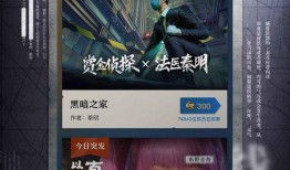最新侦探爆料,侦探揭露惊人真相