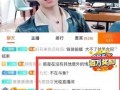 王子琪最新爆料新闻直播,揭秘娱乐圈惊人内幕！
