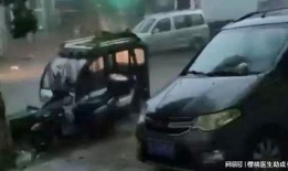 娄底撞人爆料视频最新,视频揭露惊人真相，网友热议不断