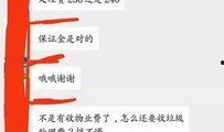 交房爆料视频大全最新版,揭秘新房装修细节与问题