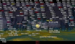 雾山五行最新爆料,神秘爆料揭开神秘门派五大高手之谜