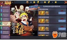 火影忍者最新爆料7月,7月剧情大揭秘，神秘忍者现身！