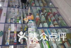 天津药店爆料事件最新,药品安全疑云再起，真相调查追踪