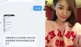 马蓉最新微博爆料,揭秘王宝强离婚内幕，惊人真相曝光！