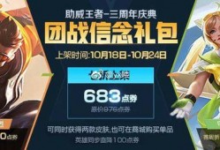 王者本周最新皮肤爆料,本周新皮肤爆料，神秘英雄即将登场！
