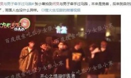 娱乐圈热点大爆料最新一期,揭秘明星背后的惊人真相！