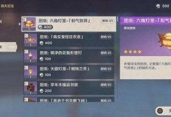 原神角色版本爆料表最新,揭秘新角色与版本更新亮点