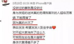 李丽颖最新爆料新闻事件,揭秘娱乐圈惊人内幕！