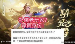 最新女武神爆料视频,神秘力量觉醒，全新冒险篇章即将开启！