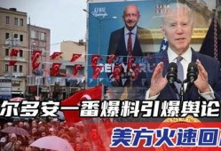 鄱阳舆论爆料事件最新,真相与争议交织的舆论漩涡