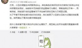 婉儿微博爆料最新消息,娱乐圈风云再起！”