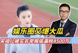 娱乐圈大瓜最新爆料今天,重磅爆料，明星隐私曝光，真相令人震惊！