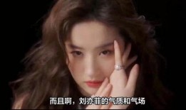 刘亦菲最新广告爆料,仙气飘飘演绎时尚魅力