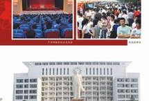 仙桃职业学院最新爆料,揭秘校园新亮点与未来发展规划