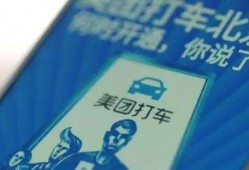 美团上海最新爆料,揭秘行业动态与战略布局