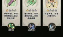 墨迹大侠最新版本爆料,全新功能与升级，带你领略武侠世界新篇章