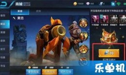 王者抽奖最新爆料图片,神秘奖励等你来拿！