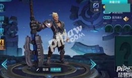 王者抽奖最新爆料图片,神秘奖励等你来拿！