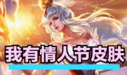 王昭君皮肤最新爆料视频,冰封幻境演绎绝美传奇