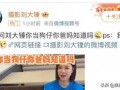 刘大锤今日爆料最新一期,揭秘最新一期惊人内幕