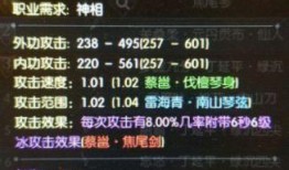 逆水寒最新爆料一览,江湖风云再起，神秘势力暗中布局