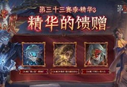 第5人格精华三最新爆料,全新角色与机制曝光，游戏体验再升级
