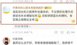 狗仔爆料预警最新消息,最新消息揭秘娱乐圈风云再起
