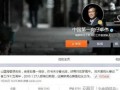 卓伟最新爆料林峯视频,卓伟最新爆料引发热议