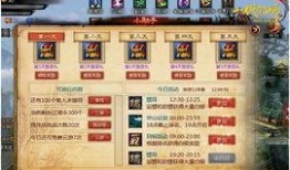 宗师最新爆料,最新爆料揭示江湖风云再起