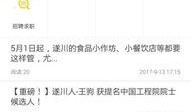 遂川爆料哥最新,揭秘当地热点事件背后的真相