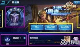 王者最新爆料排位在哪,排位赛新玩法即将上线，神秘生成机制引玩家热议