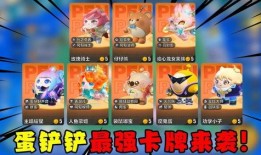 蛋仔派对最新爆料新技能,神秘力量助你畅游奇幻世界
