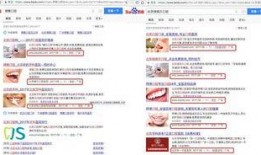 医院最新的爆料信息有哪些,揭秘医疗行业变革与挑战