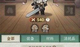 墨迹大侠最新版本爆料,全新功能与升级，带你领略武侠世界新篇章