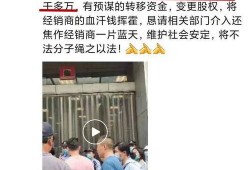 焦作最新爆料,揭秘神秘事件背后的惊人真相
