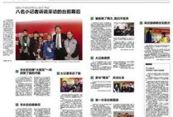 温州都市报最新爆料,揭秘重大事件背后真相