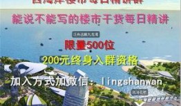 攀枝花西海岸爆料案件最新,真相渐明，疑云散去