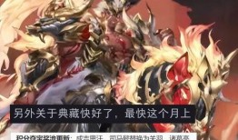 5.1皮肤爆料最新,全新英雄皮肤惊艳亮相，游戏体验再升级