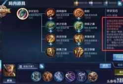 王者最新爆料排位在哪,排位赛新玩法即将上线，神秘生成机制引玩家热议